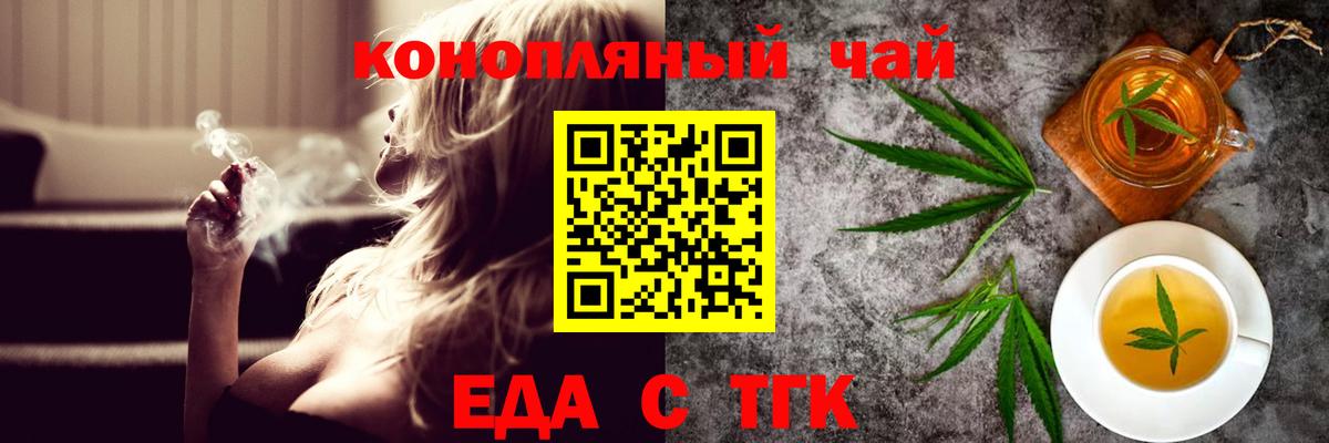 Гагарин  Canna-Cookies конопля  Вход с VPN 