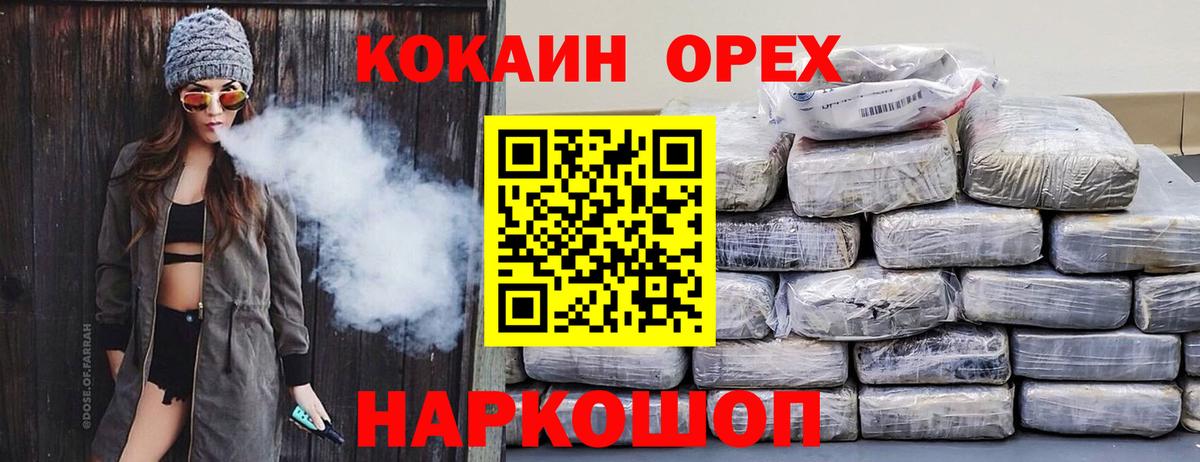 Cocaine 97% Гагарин