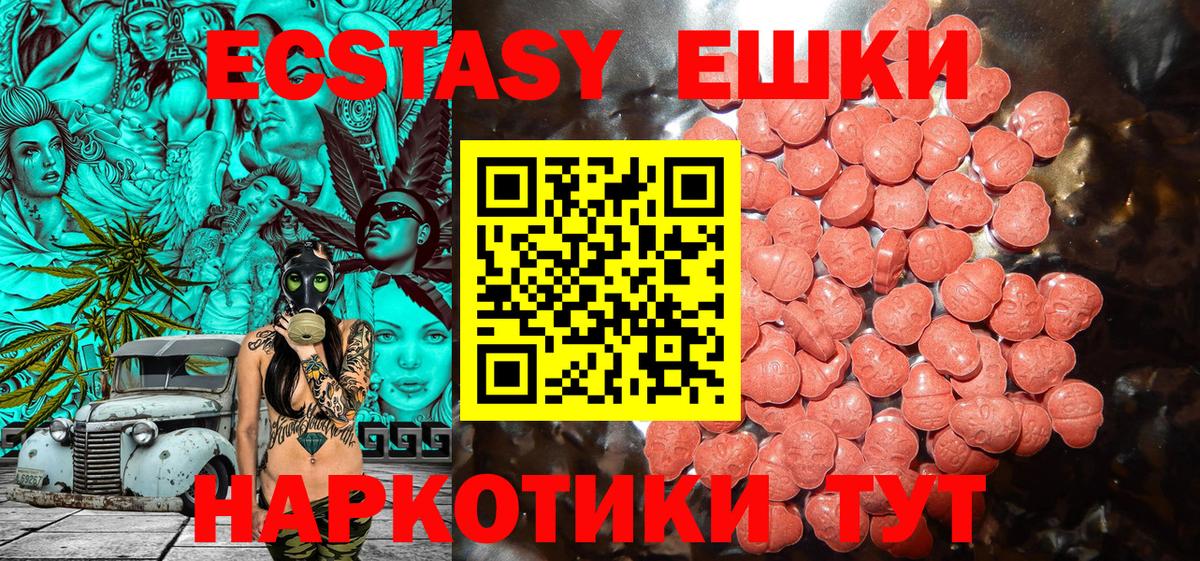 Гагарин  ЭКСТАЗИ  Вход с VPN  ЭКСТАЗИ TESLA  Экстази louis Vuitton 