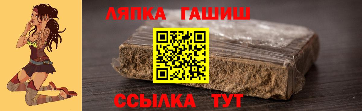 ГАШ ice o lator  Гашиш  Гагарин  Вход с VPN  Гашиш 40% ТГК 