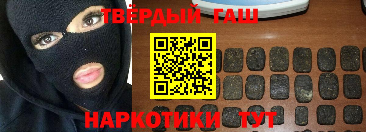 ГАШ Premium Гагарин