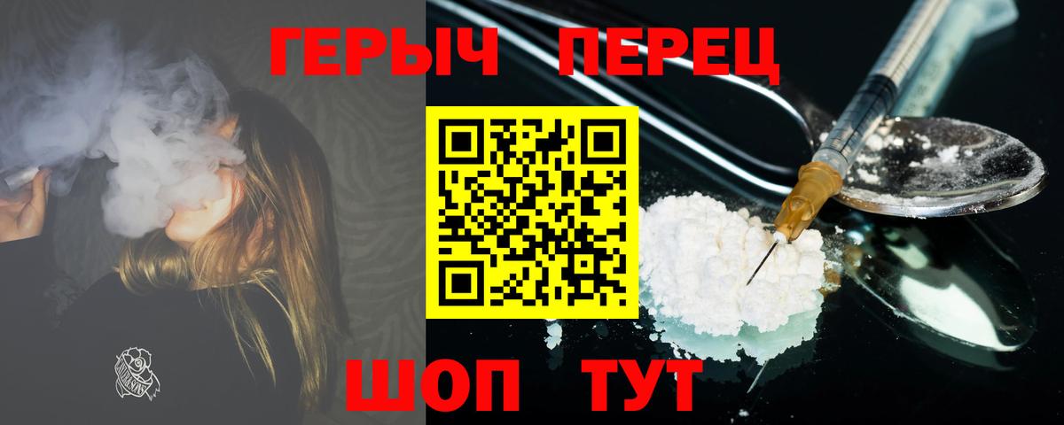 Гагарин  Героин Heroin  Героин  Вход с VPN 