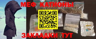 прущая мука Кунгур