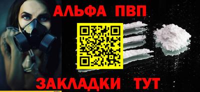 героин Кумертау