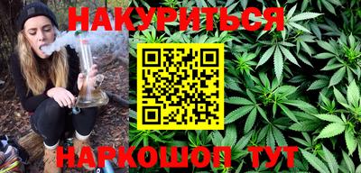 героин Кумертау