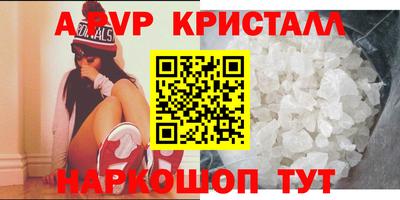 героин Кумертау