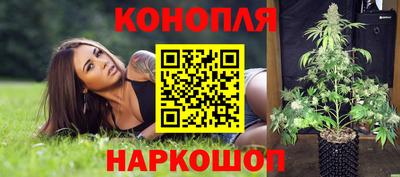 дистиллят марихуана Кулебаки