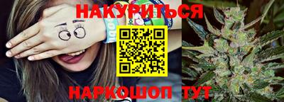 дистиллят марихуана Кулебаки