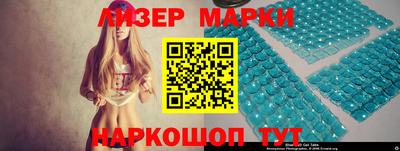 дистиллят марихуана Кулебаки
