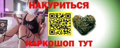 героин Кумертау