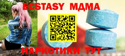 прущая мука Кунгур