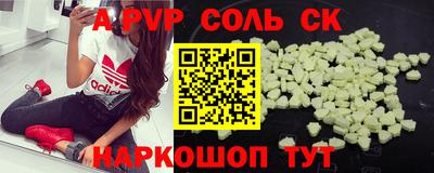 прущая мука Кунгур