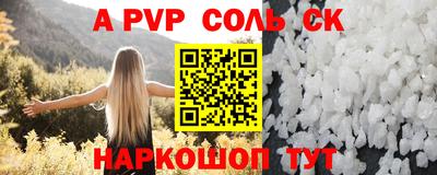 прущая мука Кунгур