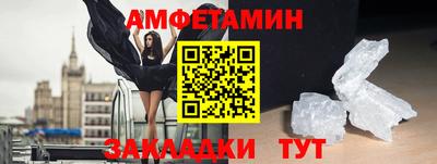 прущая мука Кунгур