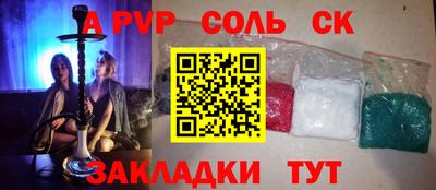 прущая мука Кунгур