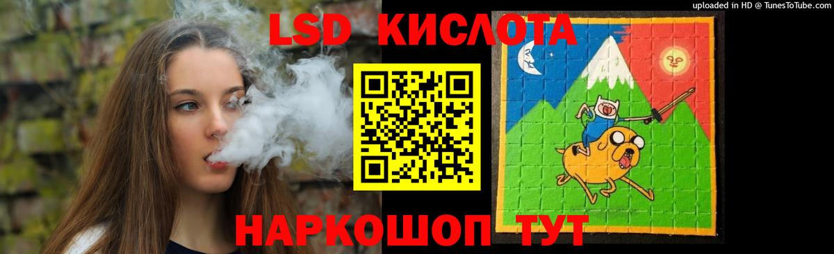 Гагарин  Лсд 25 экстази кислота  ЛСД экстази ecstasy  ЛСД экстази  Вход с VPN 