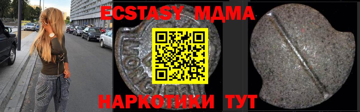 Гагарин  MDMA молли  Вход с VPN 