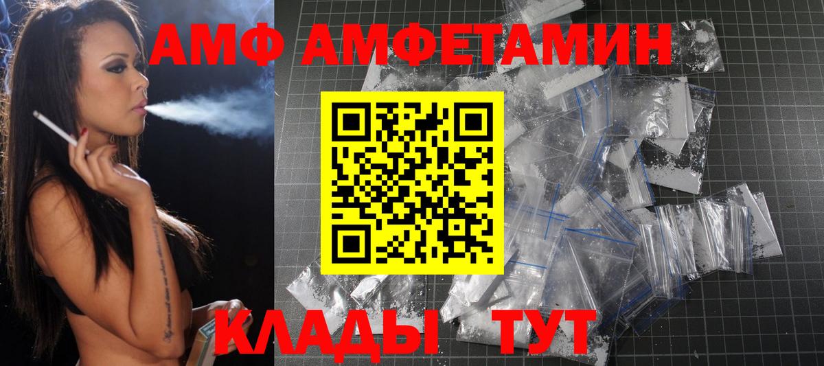 Метамфетамин винт  Метамфетамин винт  Гагарин  Вход с VPN 