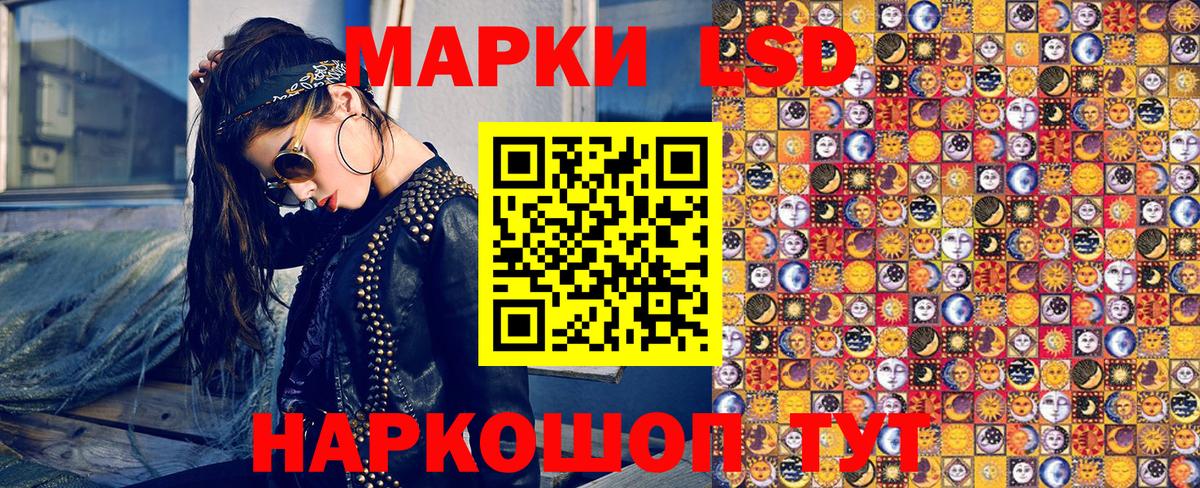 Марки N-bome 1,5мг  Марки N-bome 1,5мг  Гагарин  Вход с VPN 