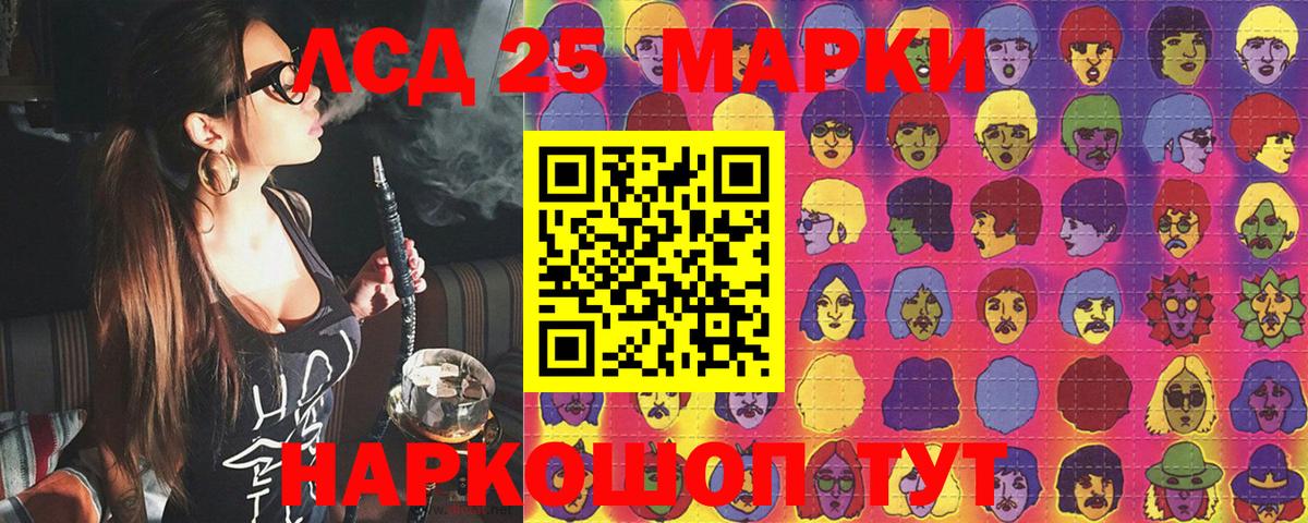 Марки N-bome 1,8мг Гагарин