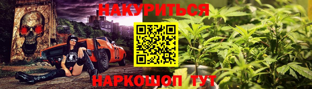 Alpha PVP СОЛЬ   Каннабис  Меф МЯУ МЯУ кристаллы  Cocaine  LSD-25  Мефедрон  Гагарин  Вход с VPN  ГАШ 