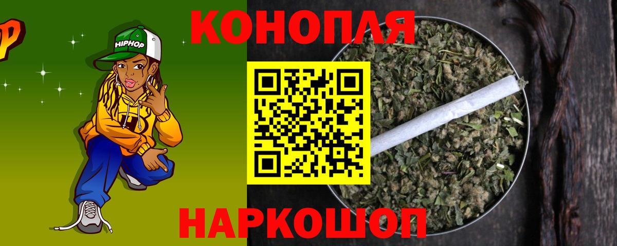 Бошки Шишки Amnesia  Бошки марихуана ГИДРОПОН  Вход с VPN  Каннабис Bruce Banner  Гагарин  Шишки марихуана AK-47 